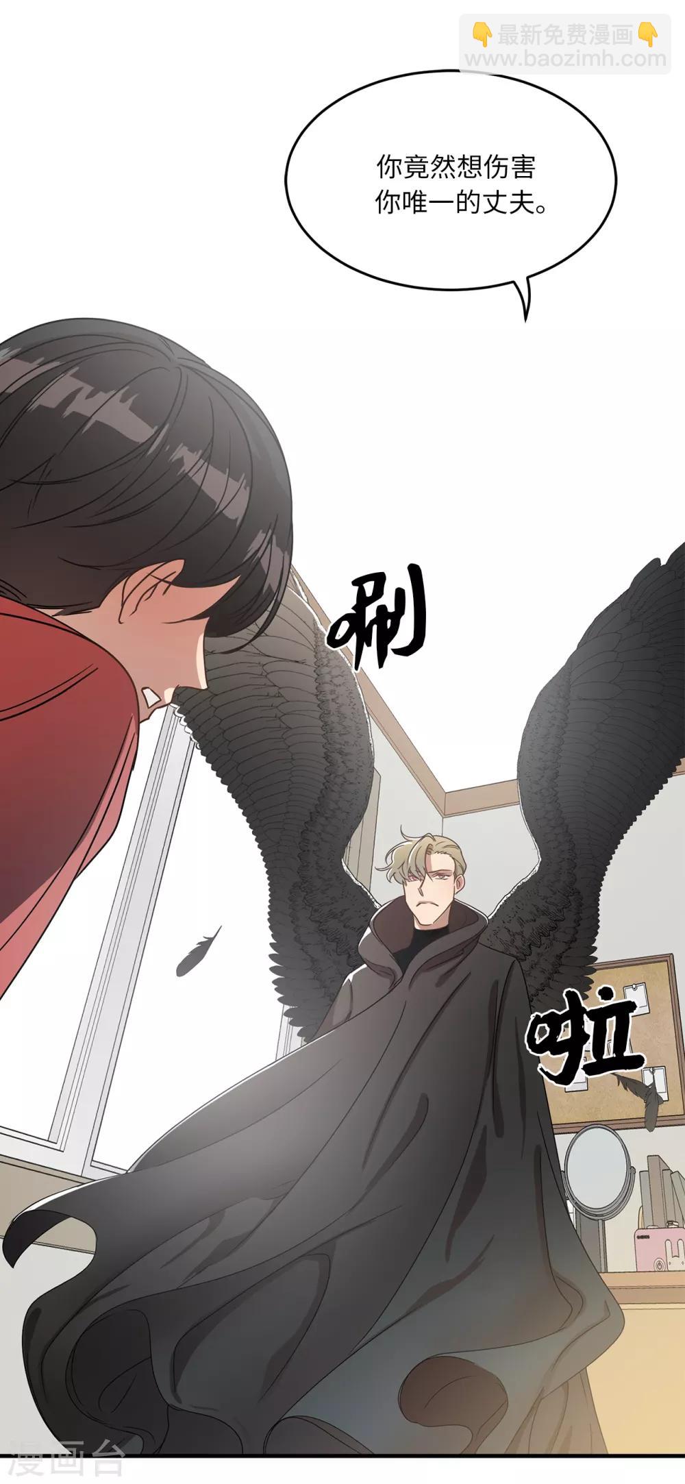 第3话 大帅哥突然出现在家里？-第3话