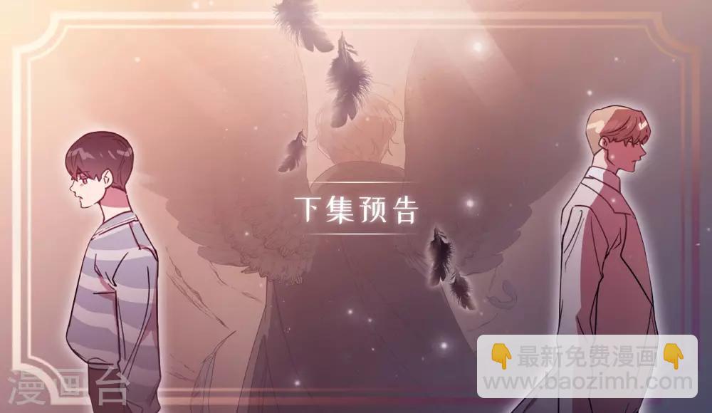 第3话 大帅哥突然出现在家里？-第3话
