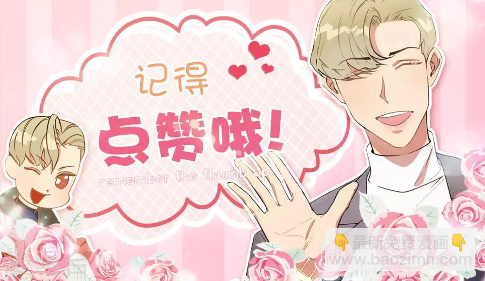 第3话 大帅哥突然出现在家里？-第3话