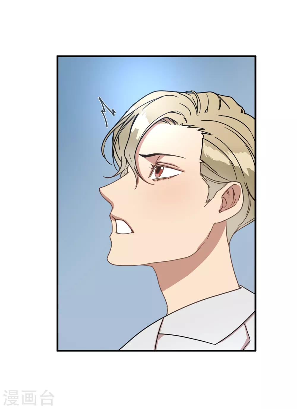 第21话 都怪我搞砸了约会-第21话