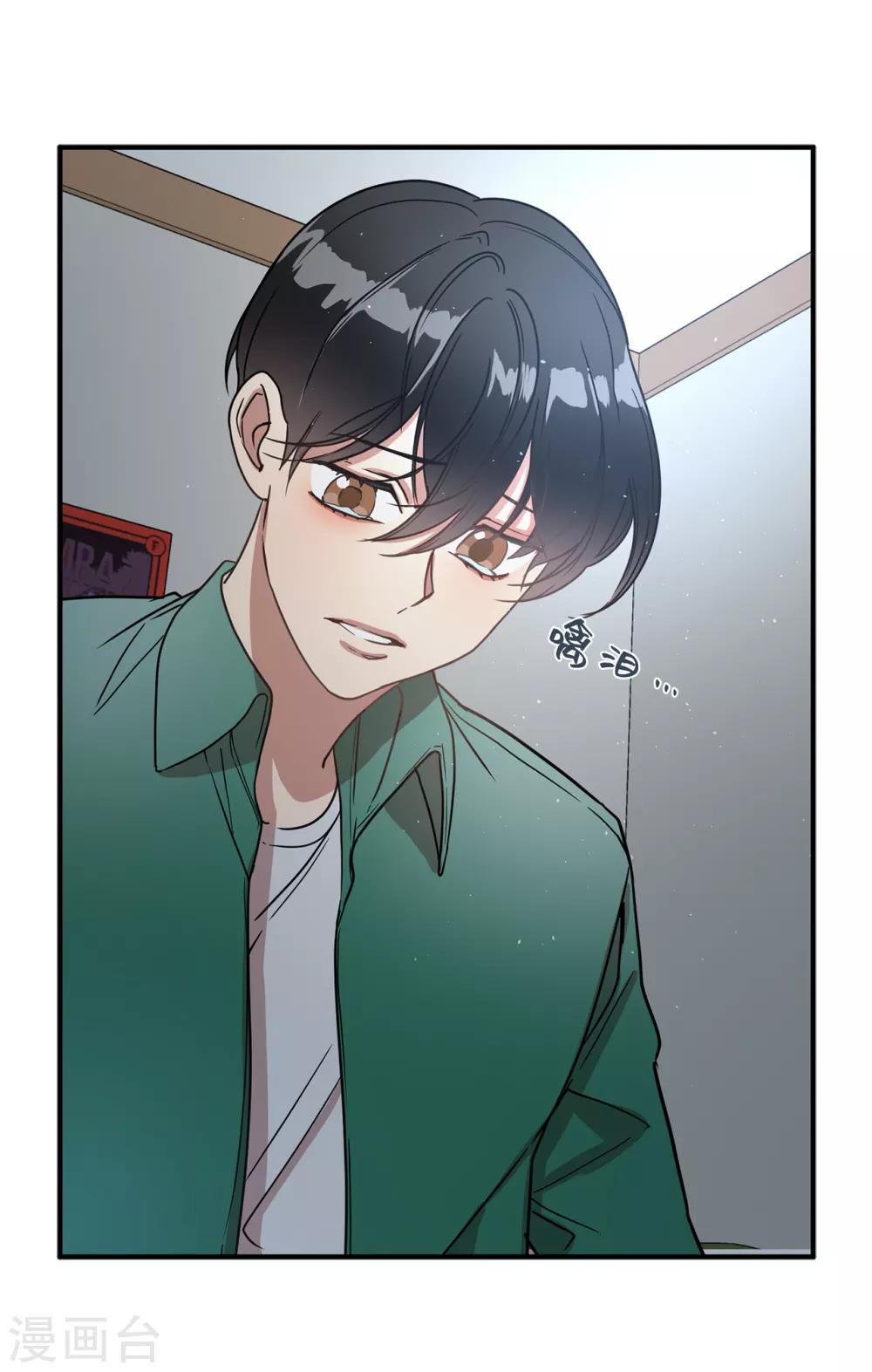 第21话 都怪我搞砸了约会-第21话