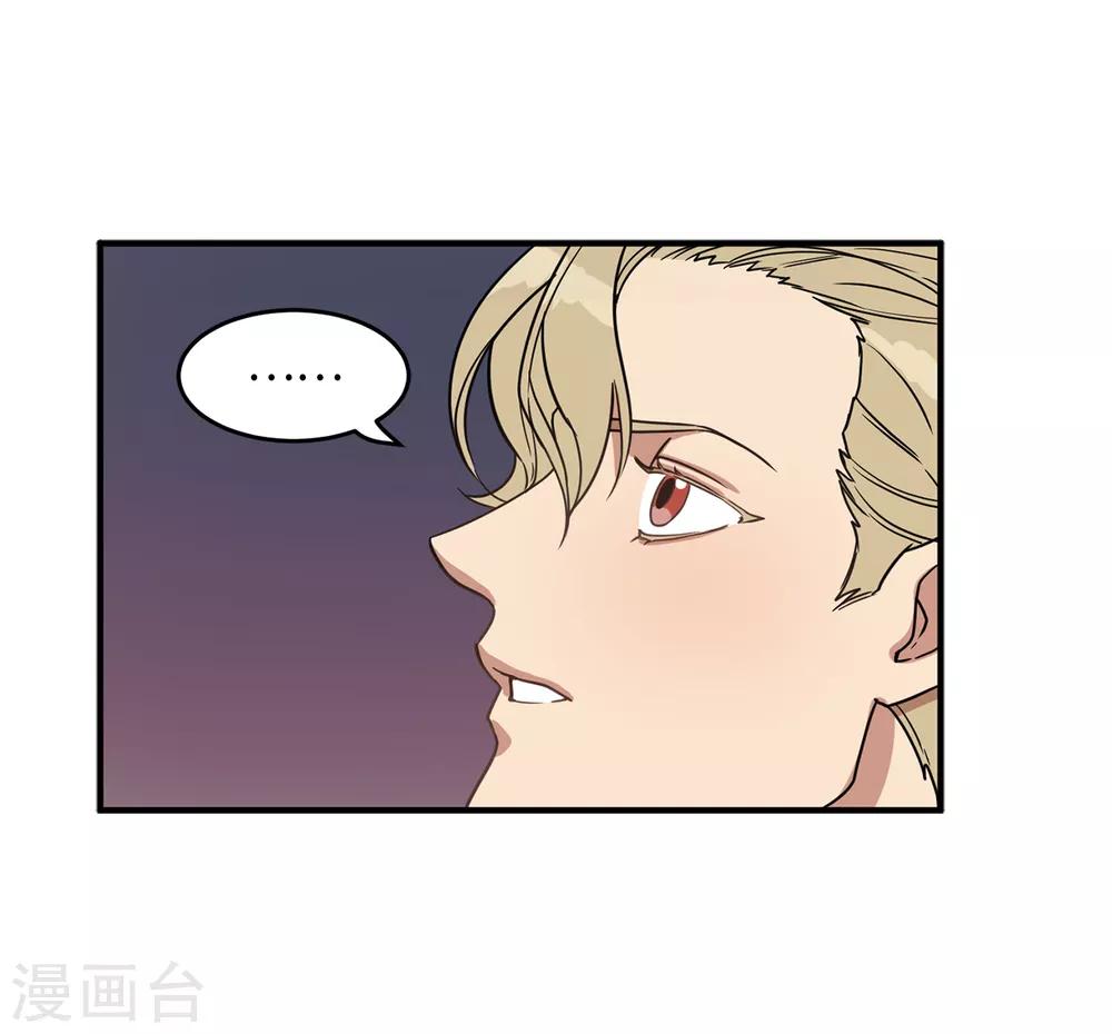 第21话 都怪我搞砸了约会-第21话