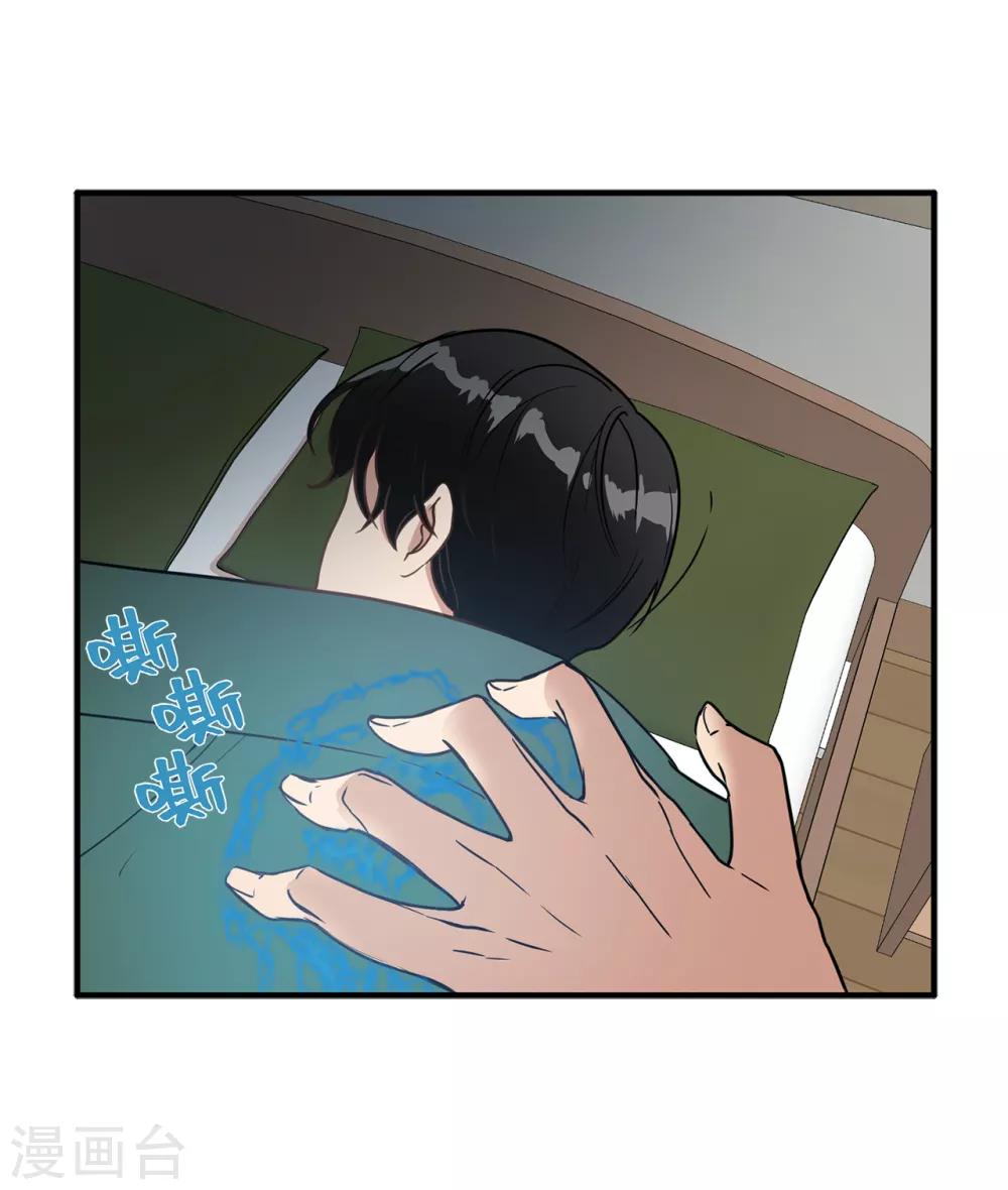第21话 都怪我搞砸了约会-第21话