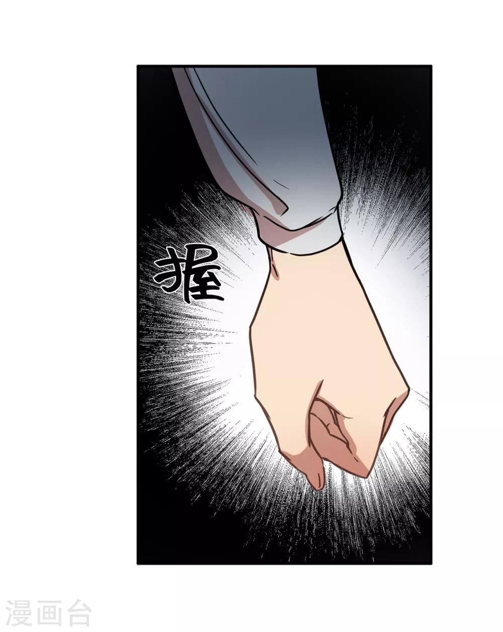 第21话 都怪我搞砸了约会-第21话