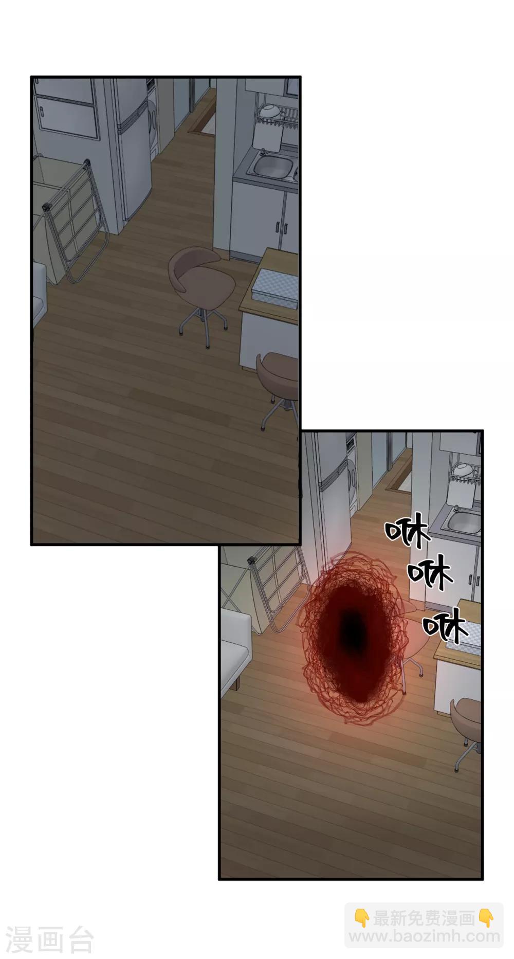 第21话 都怪我搞砸了约会-第21话