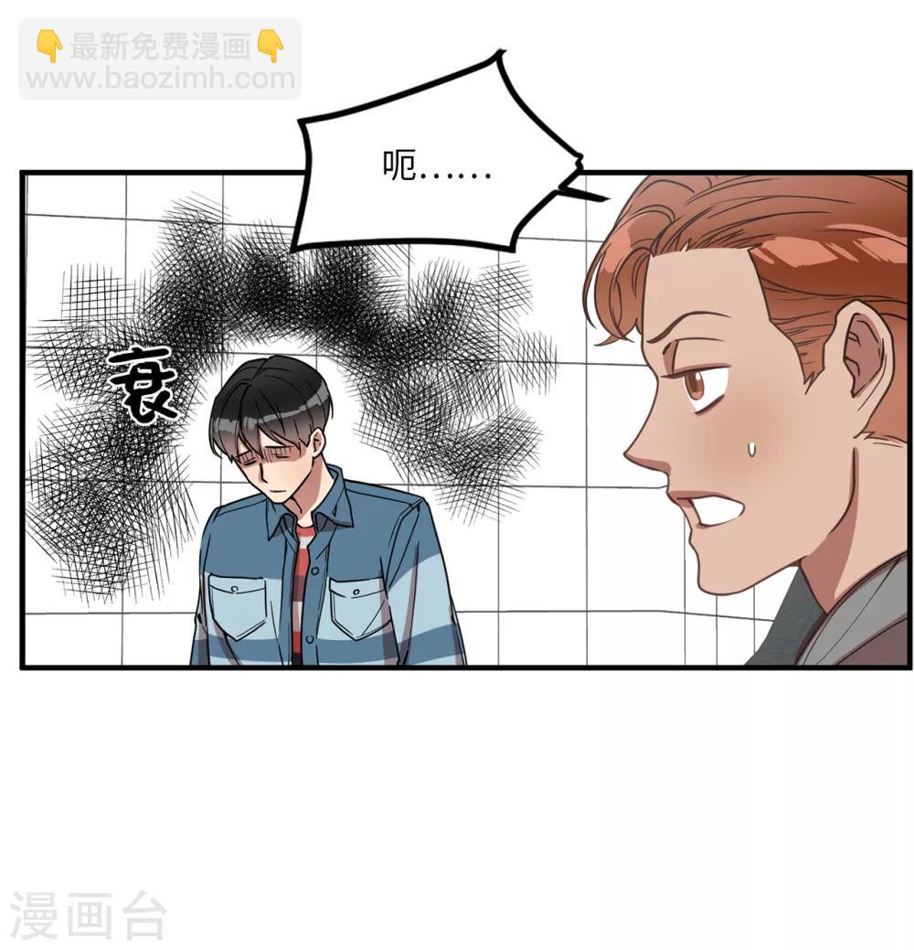 第21话 都怪我搞砸了约会-第21话