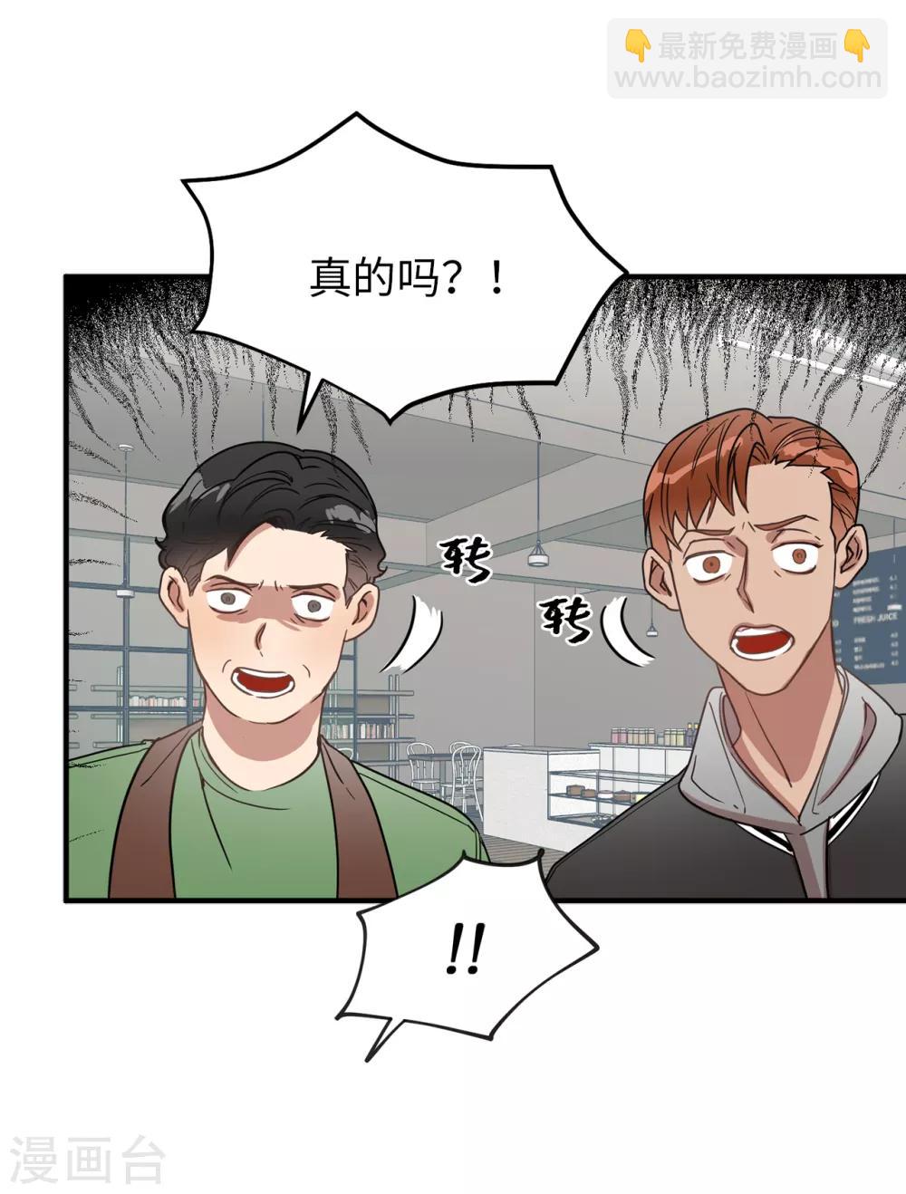 第21话 都怪我搞砸了约会-第21话