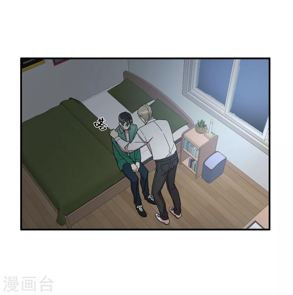 第21话 都怪我搞砸了约会-第21话