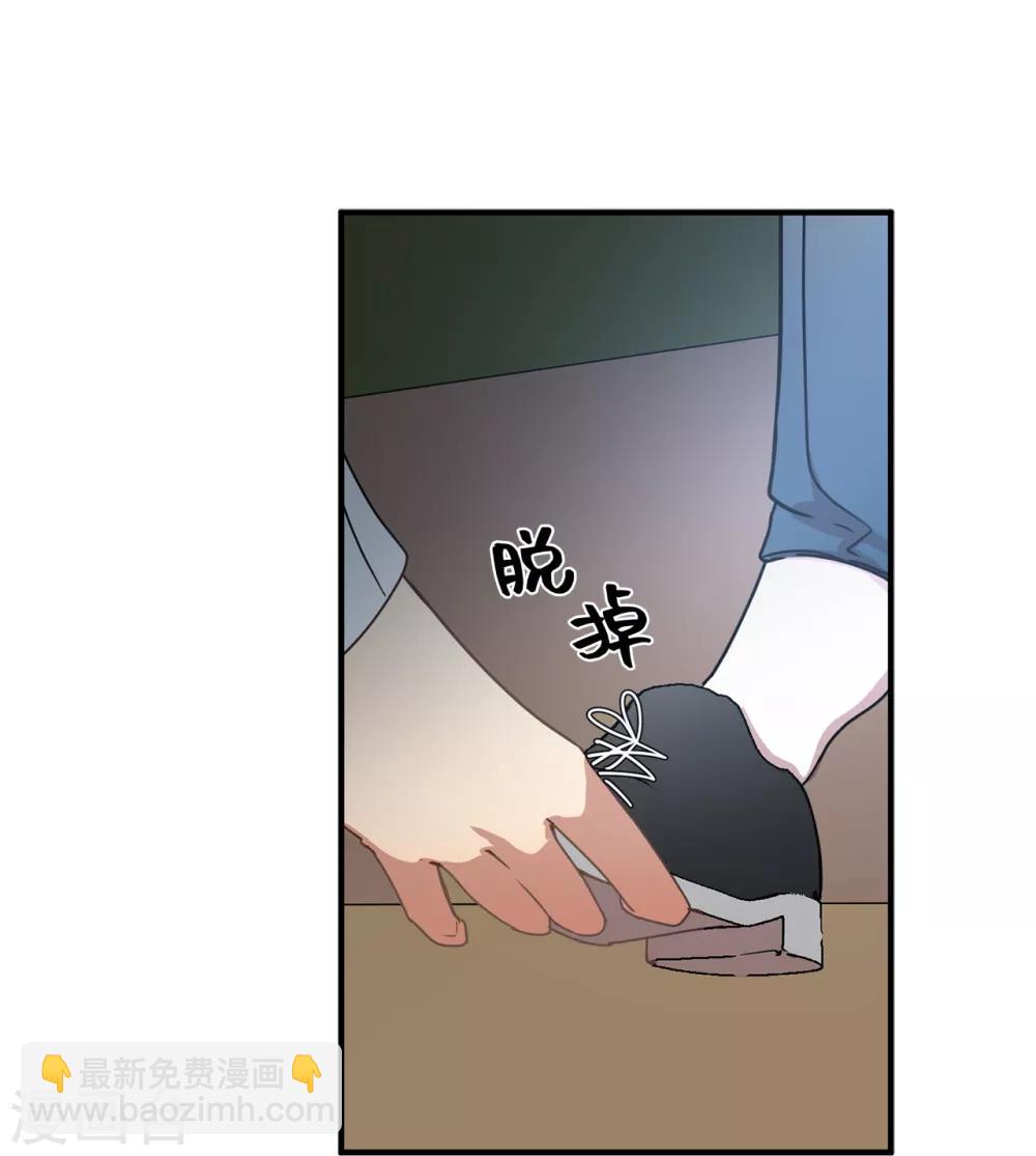 第21话 都怪我搞砸了约会-第21话