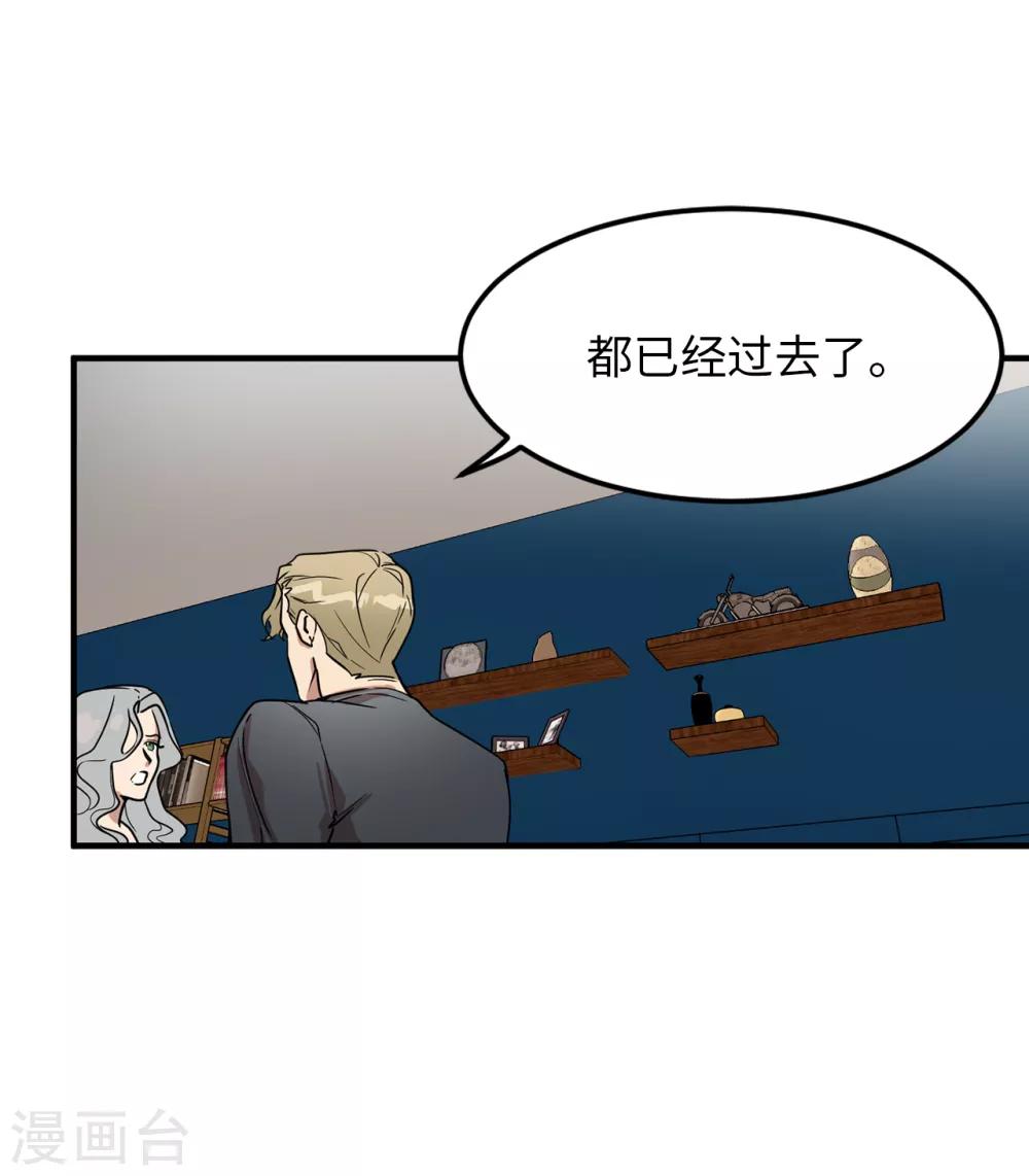 第25话 我不允许你们在一起-第25话