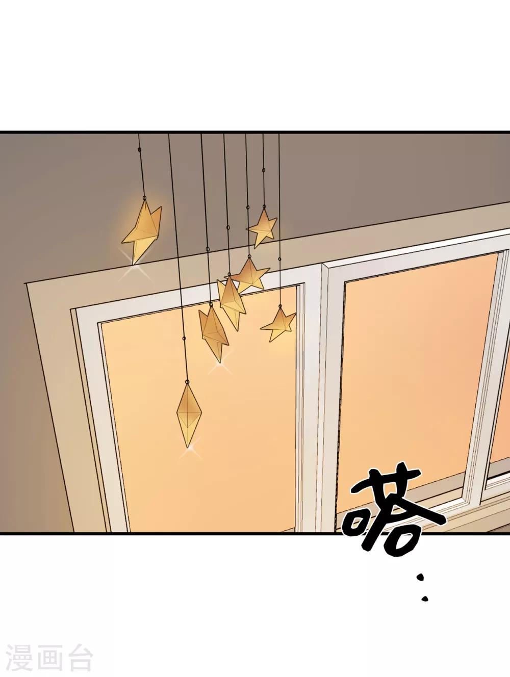 第25话 我不允许你们在一起-第25话