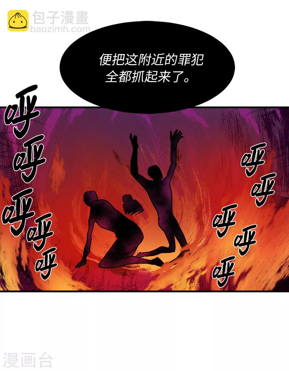 第27话 你把我当什么了？-第27话