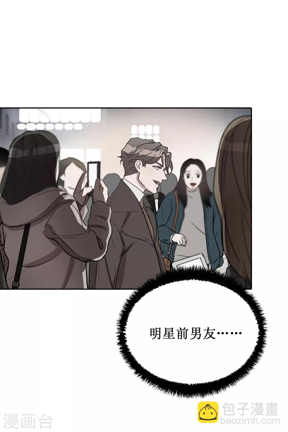第29话 学长的告白-第29话