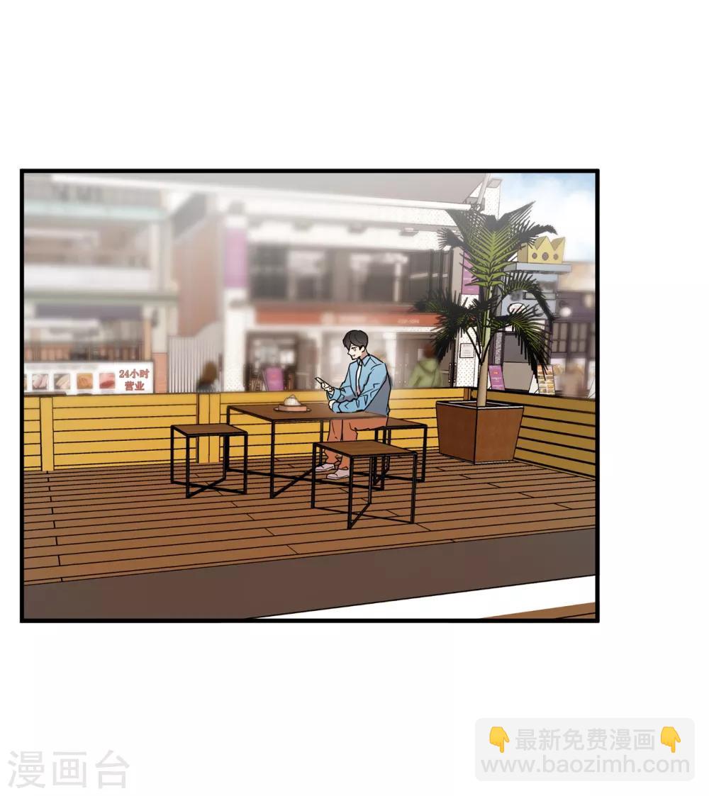 第29话 学长的告白-第29话