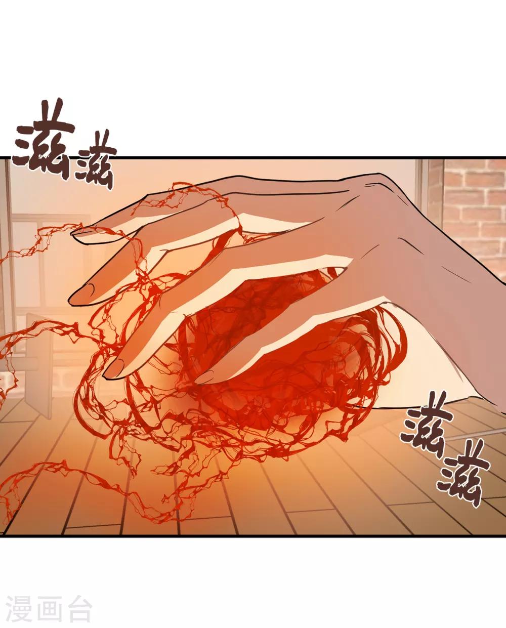 第31话 我要亲自诅咒他！-第31话