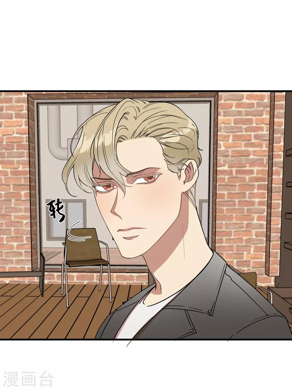 第31话 我要亲自诅咒他！-第31话