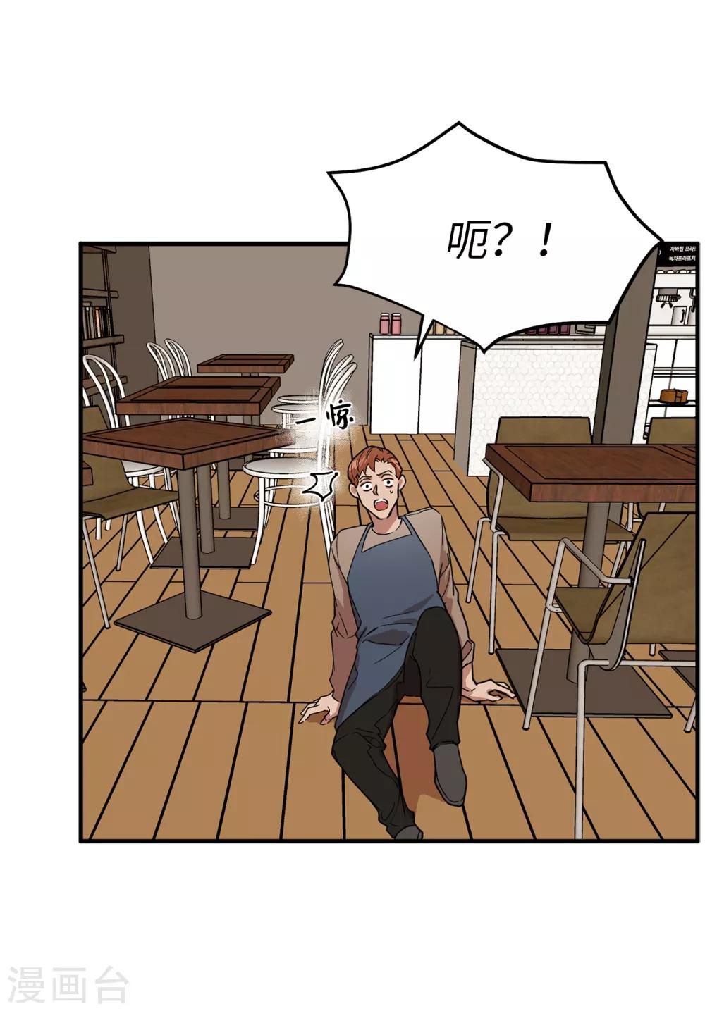 第31话 我要亲自诅咒他！-第31话