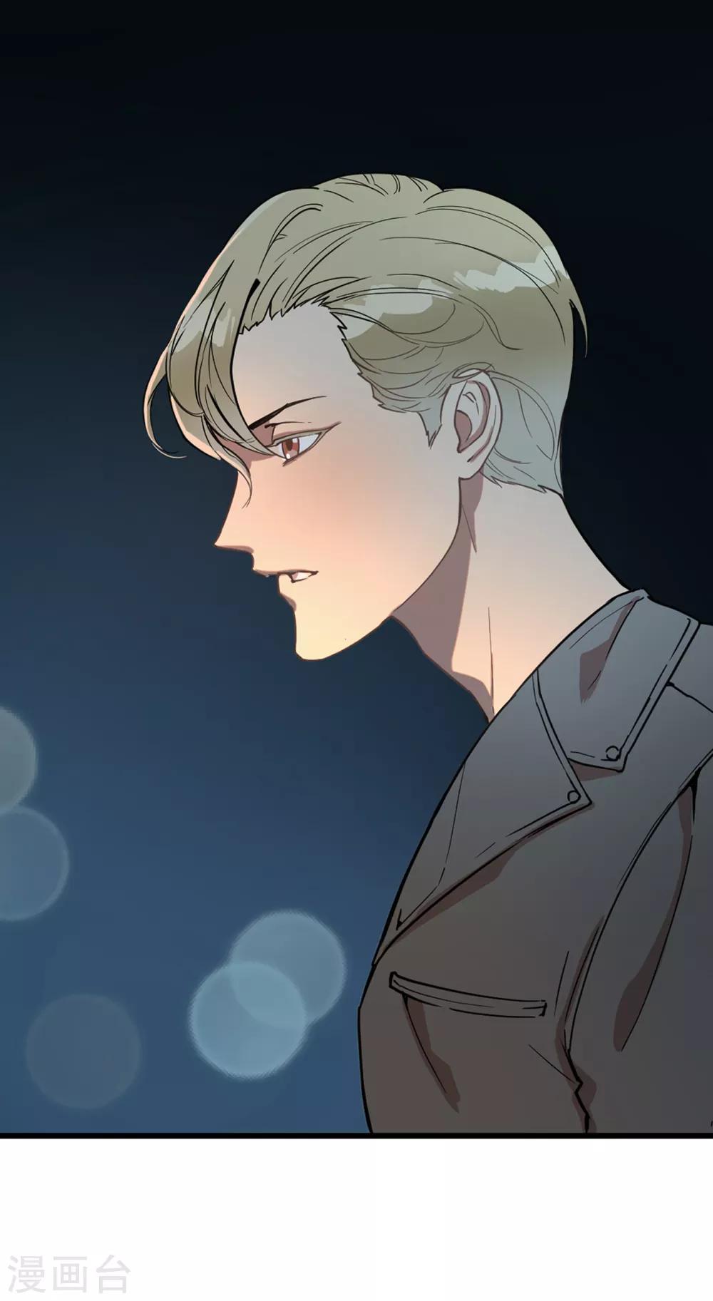 第31话 我要亲自诅咒他！-第31话