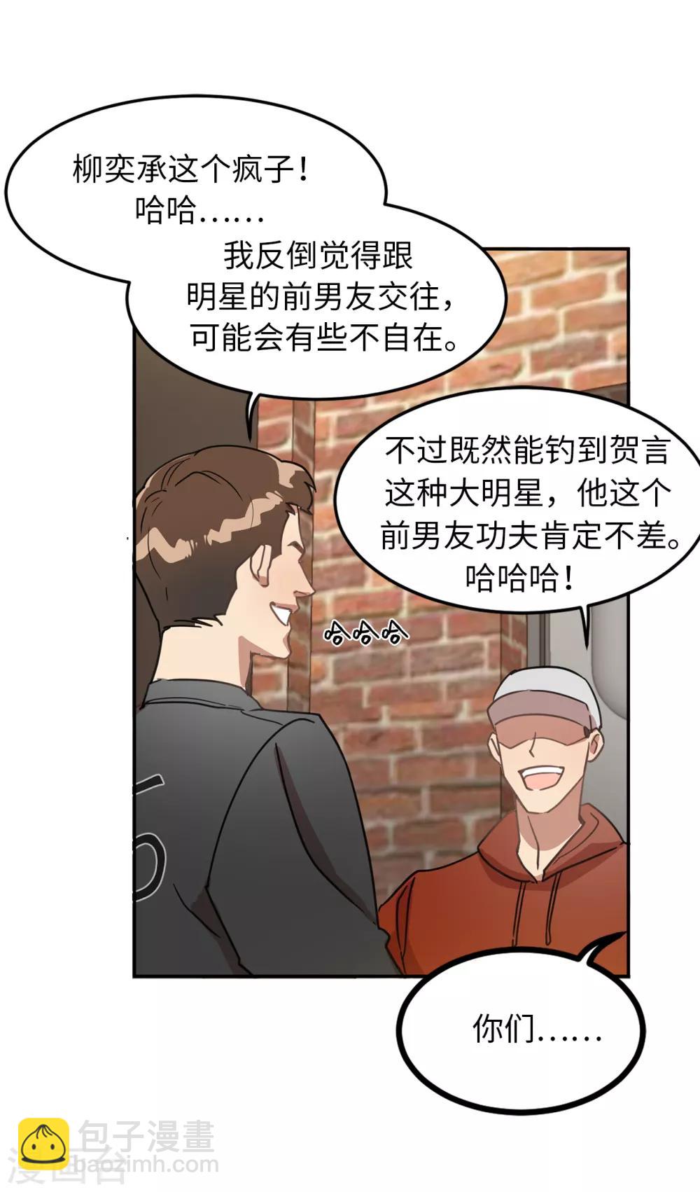 第31话 我要亲自诅咒他！-第31话