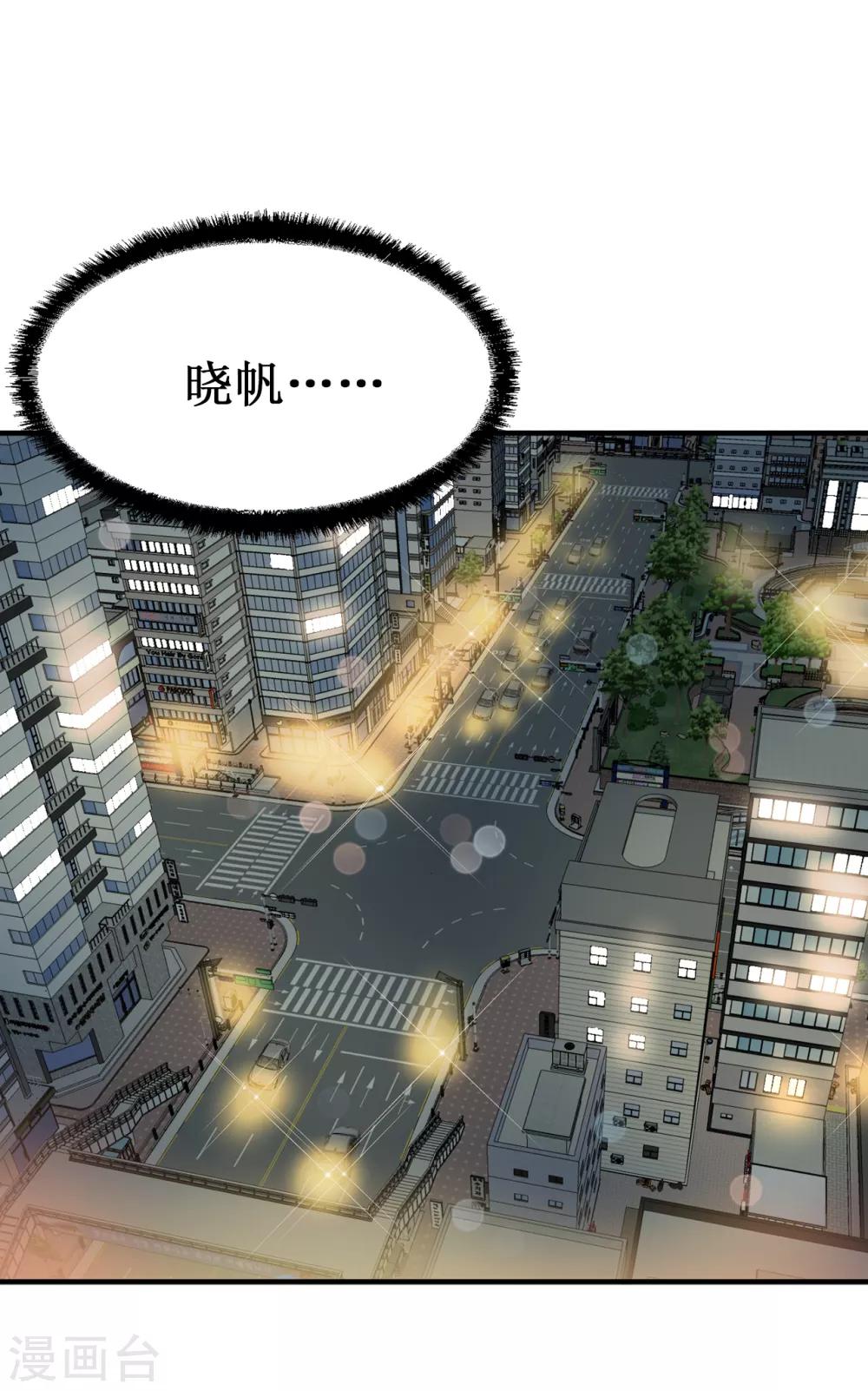 第31话 我要亲自诅咒他！-第31话