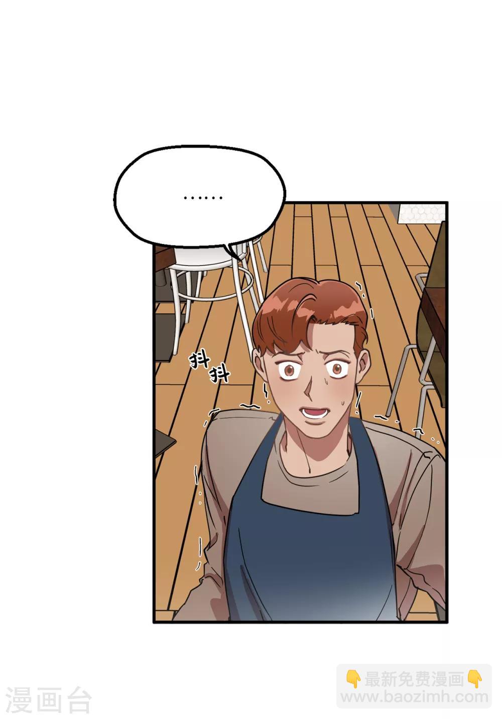 第31话 我要亲自诅咒他！-第31话