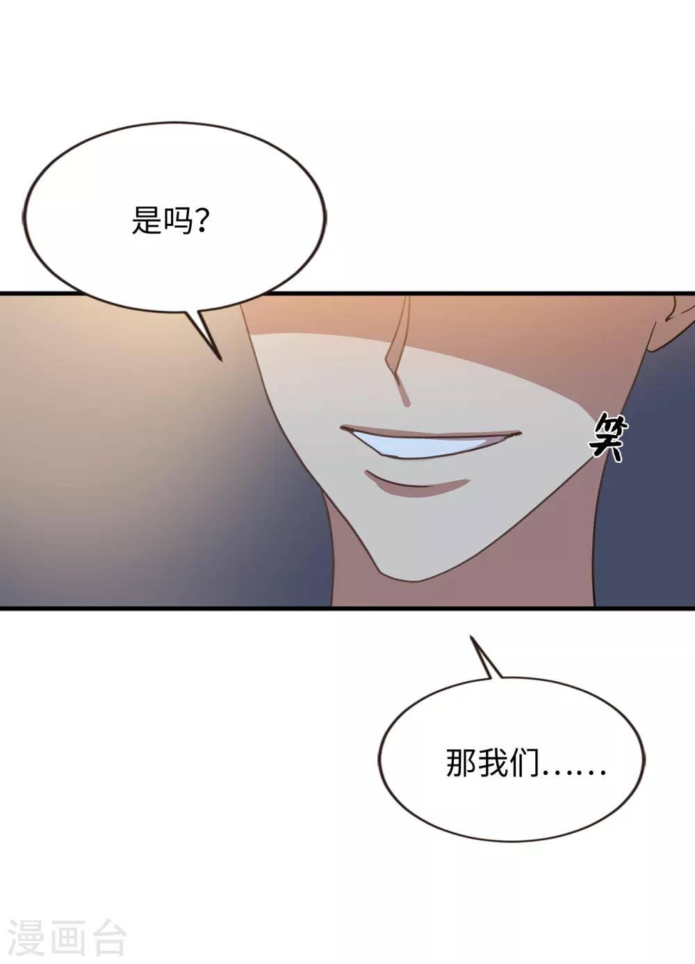 第33话 强迫-第33话