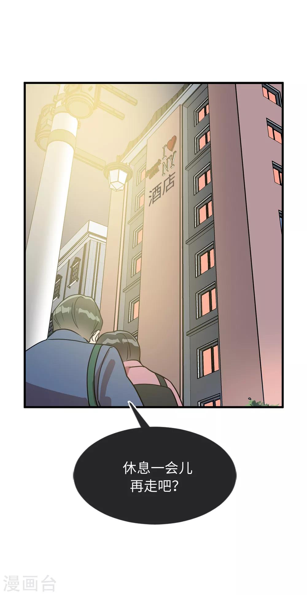 第33话 强迫-第33话