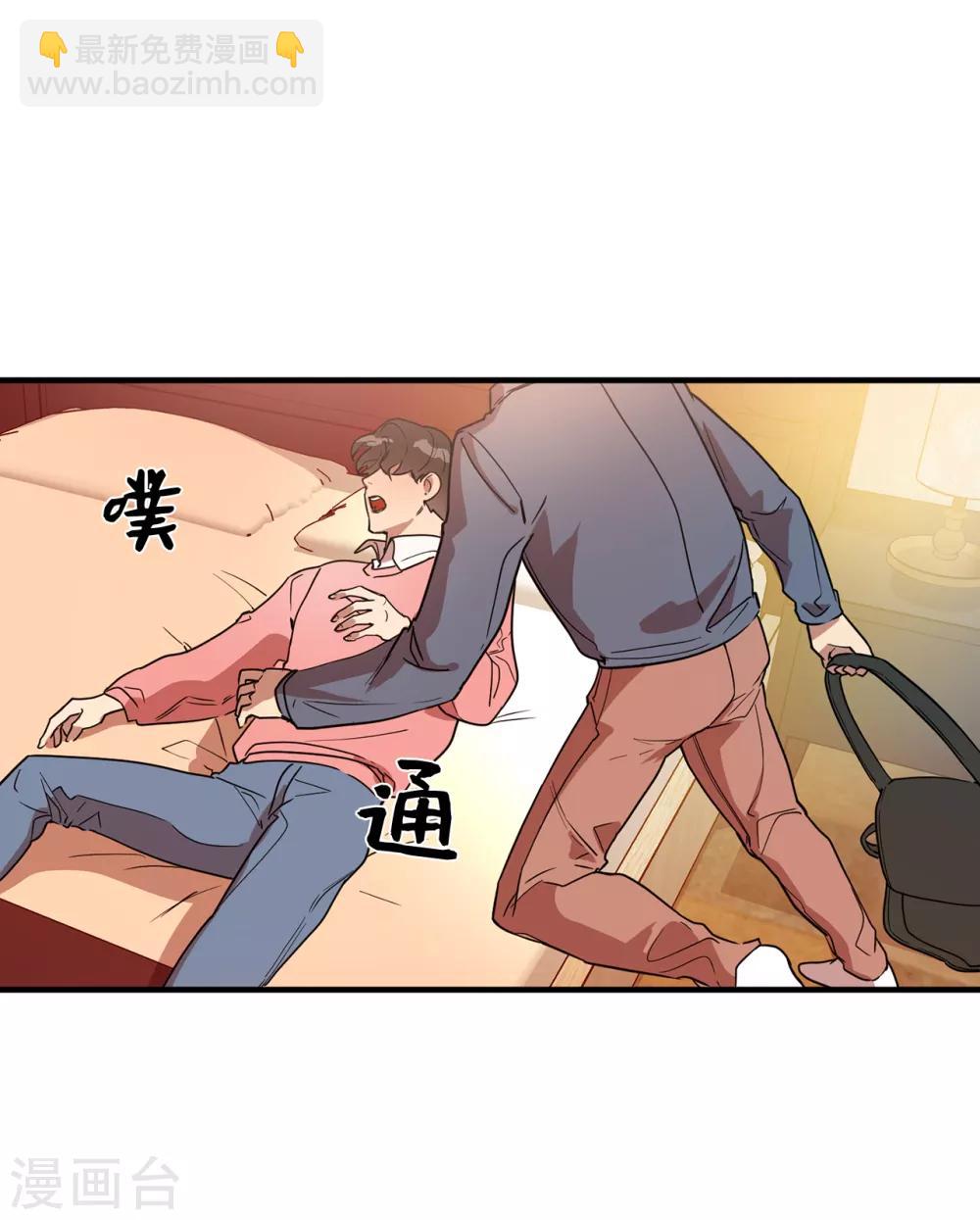 第33话 强迫-第33话