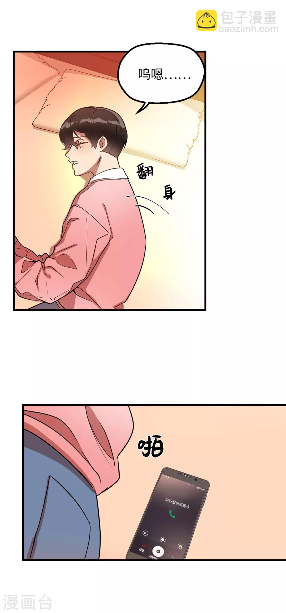 第33话 强迫-第33话