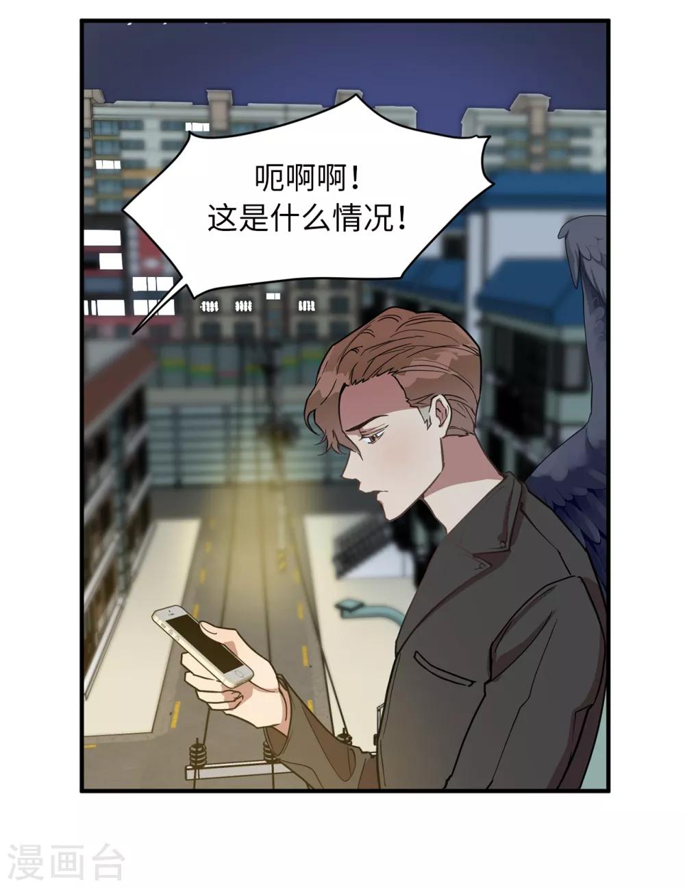 第33话 强迫-第33话