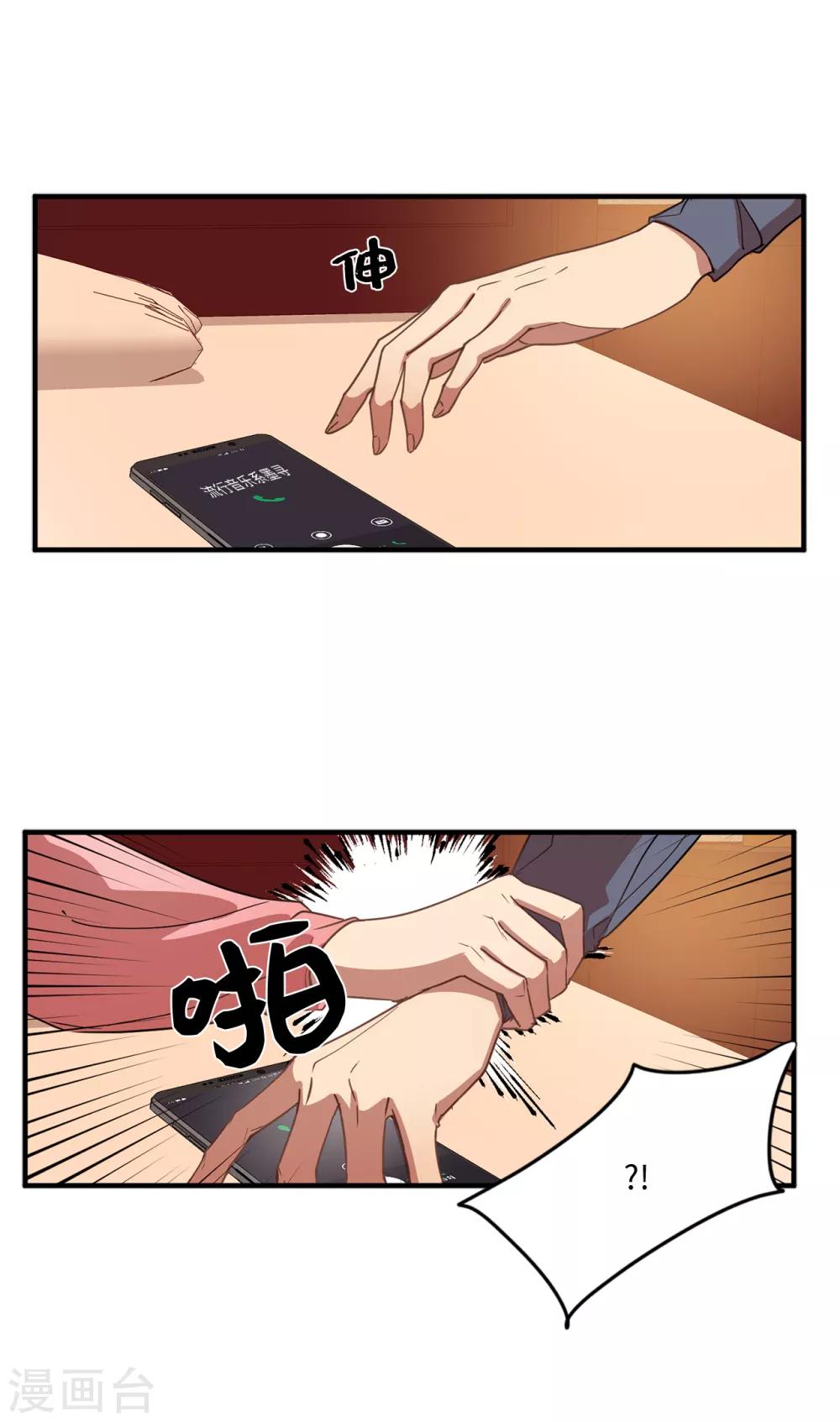 第33话 强迫-第33话