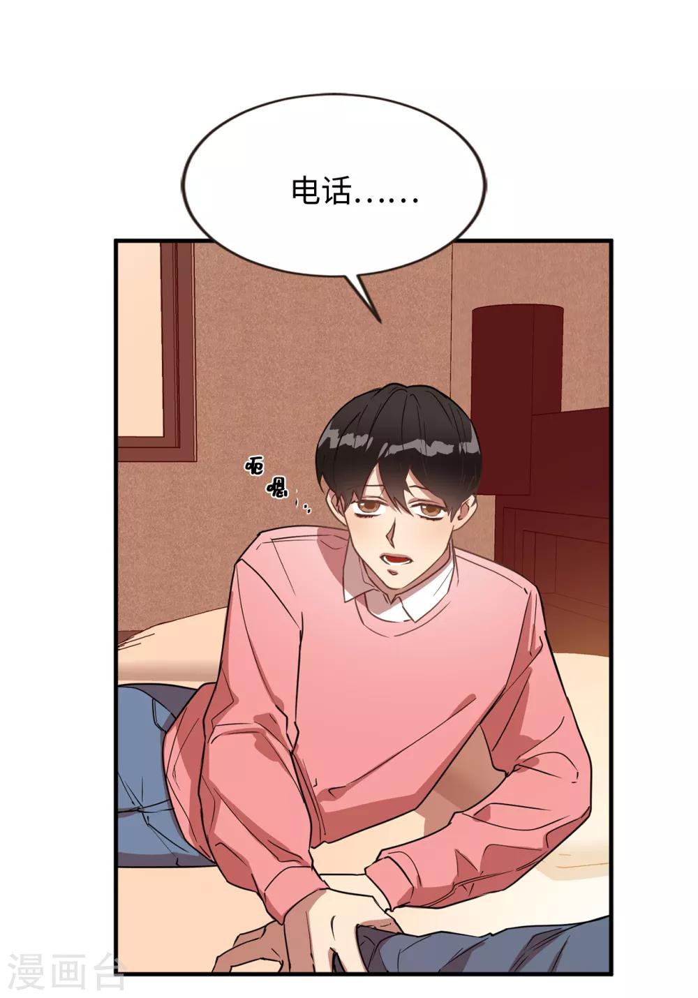 第33话 强迫-第33话