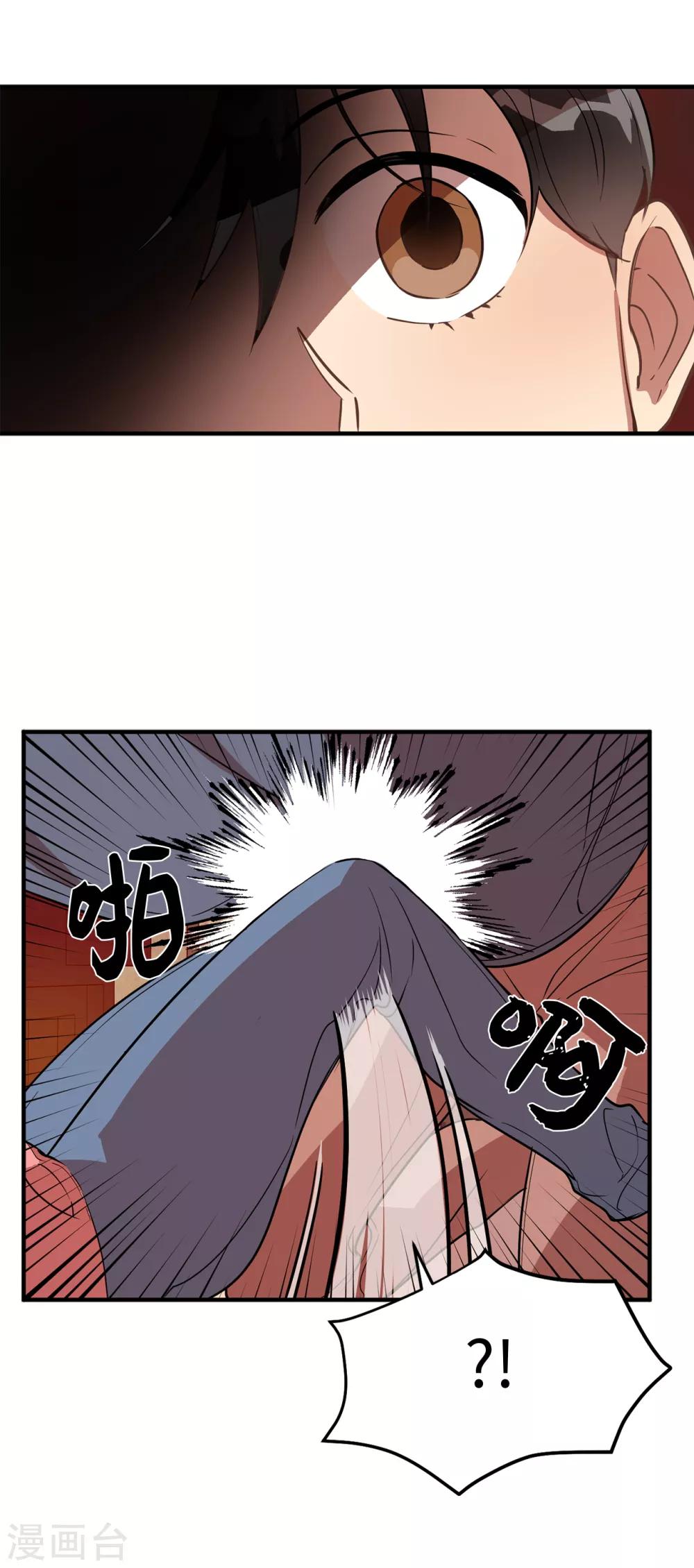 第33话 强迫-第33话