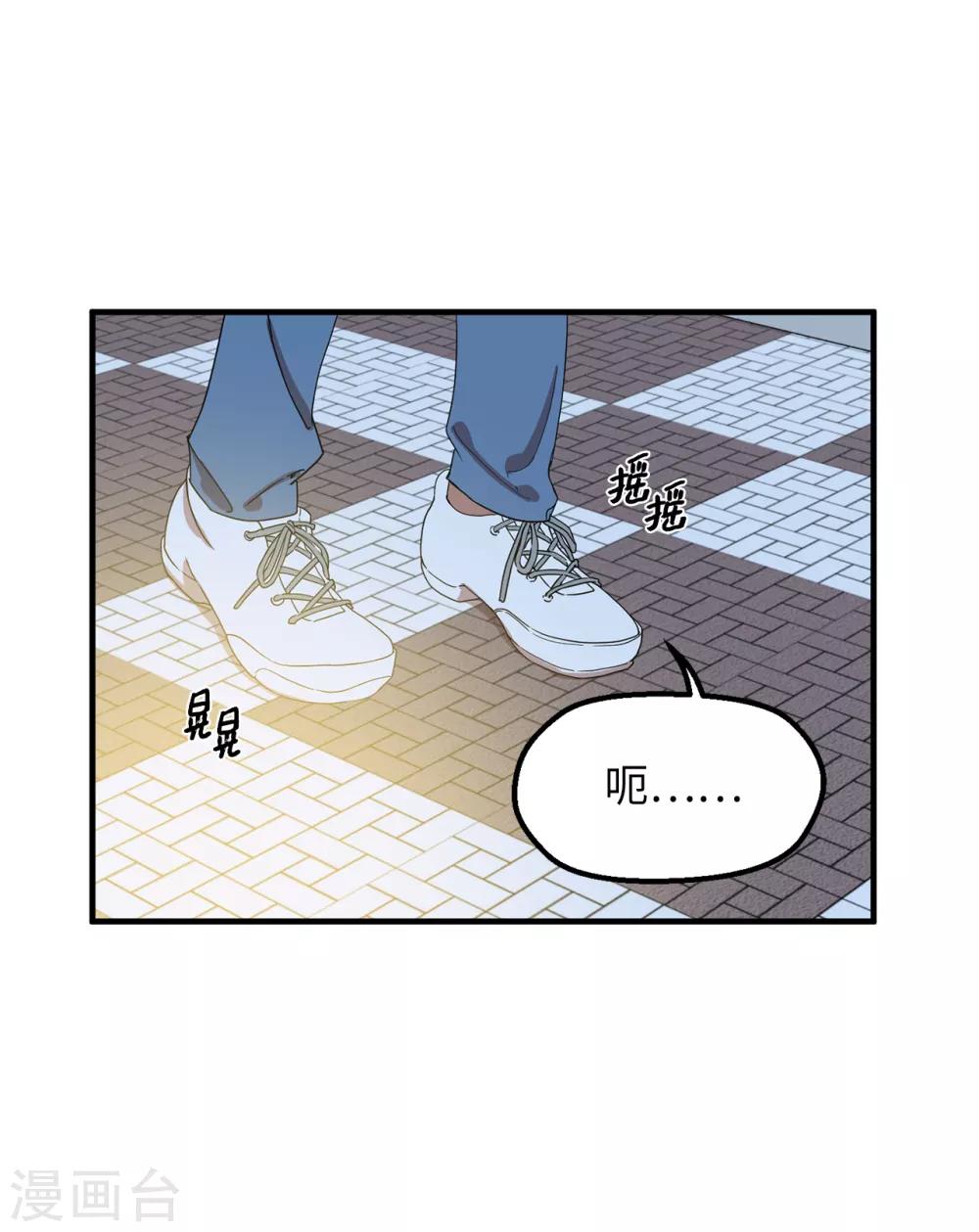 第33话 强迫-第33话