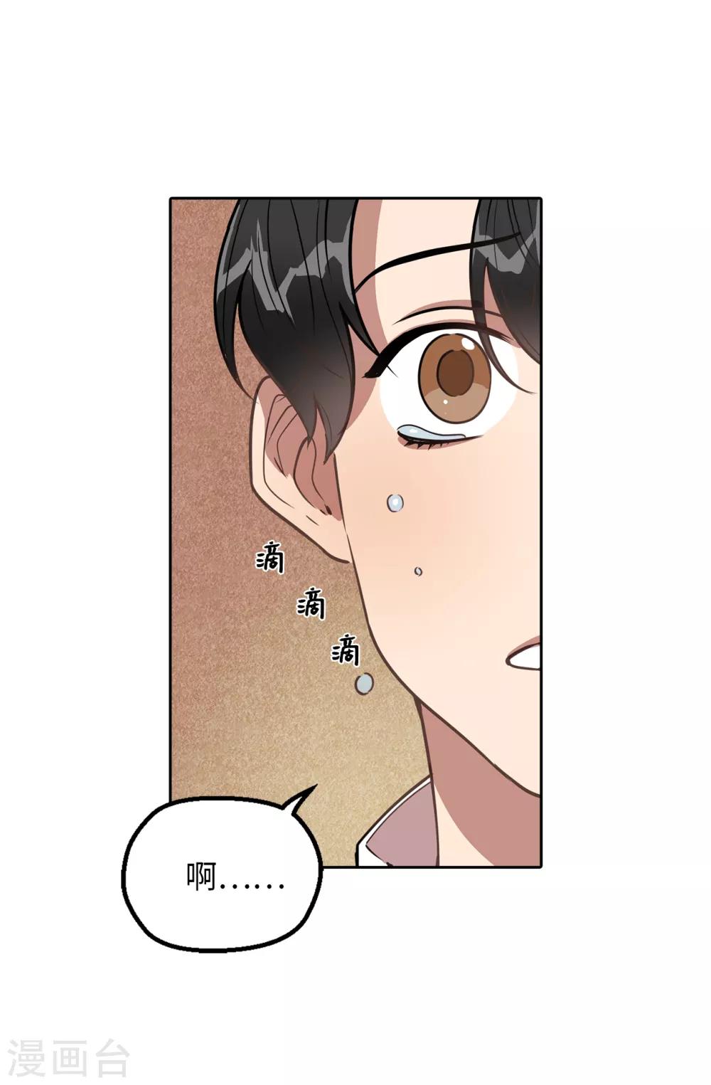 第35话 留下来陪我-第35话