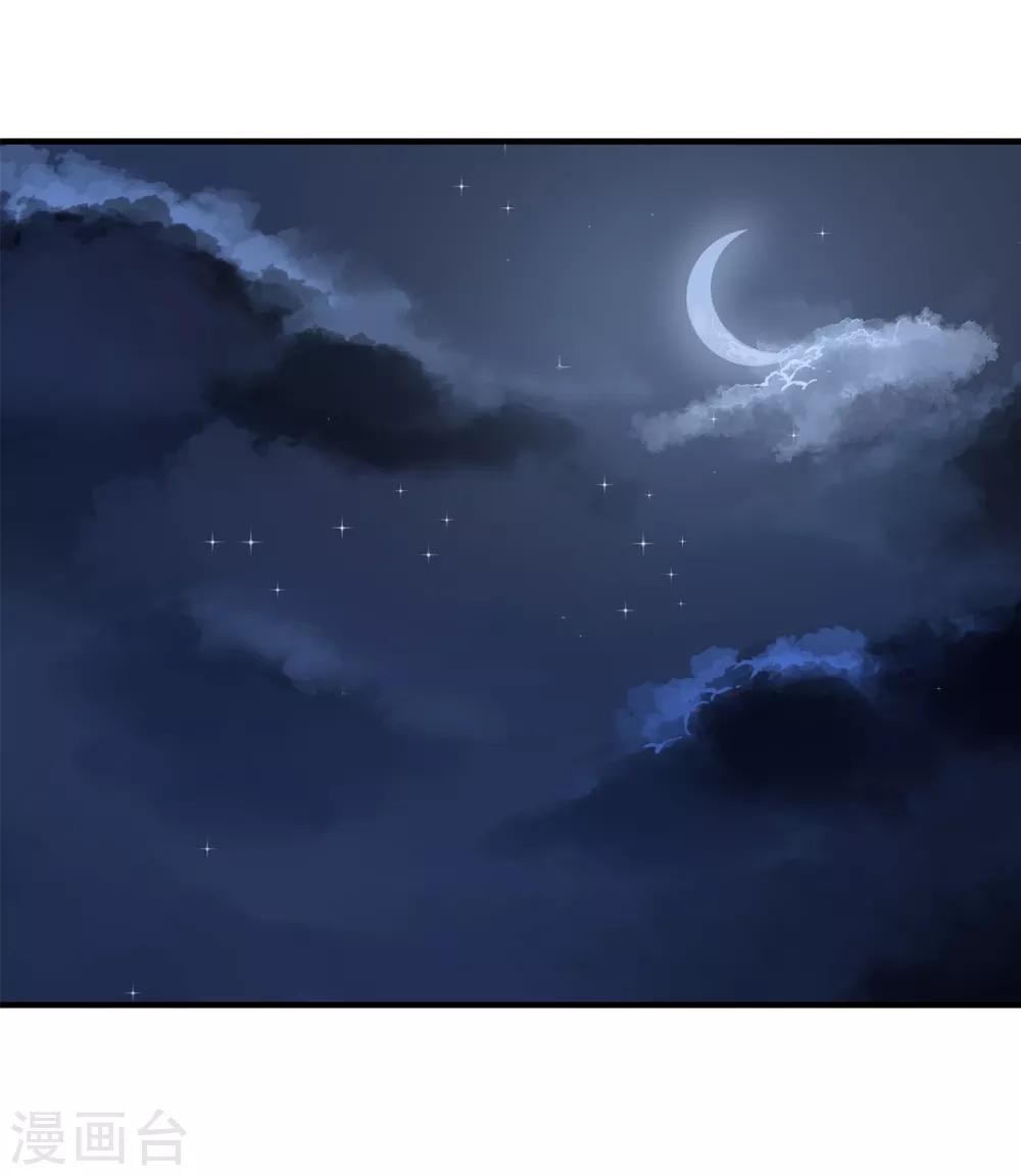 第35话 留下来陪我-第35话