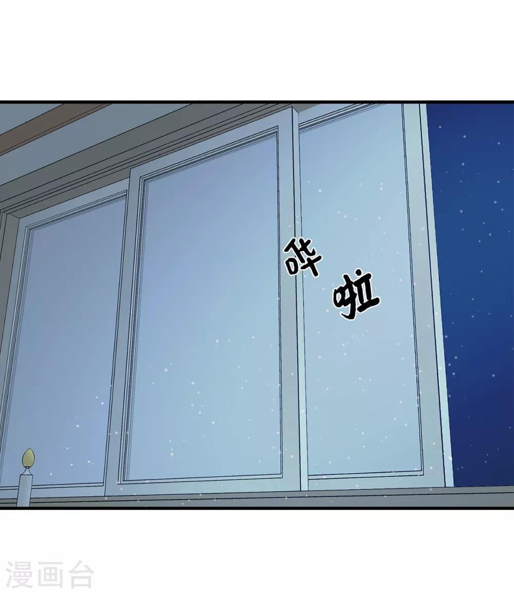 第35话 留下来陪我-第35话