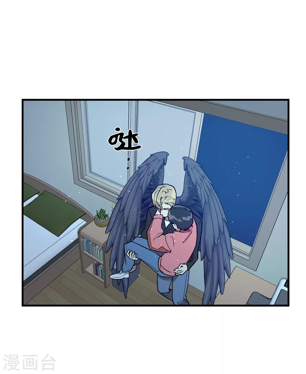 第35话 留下来陪我-第35话