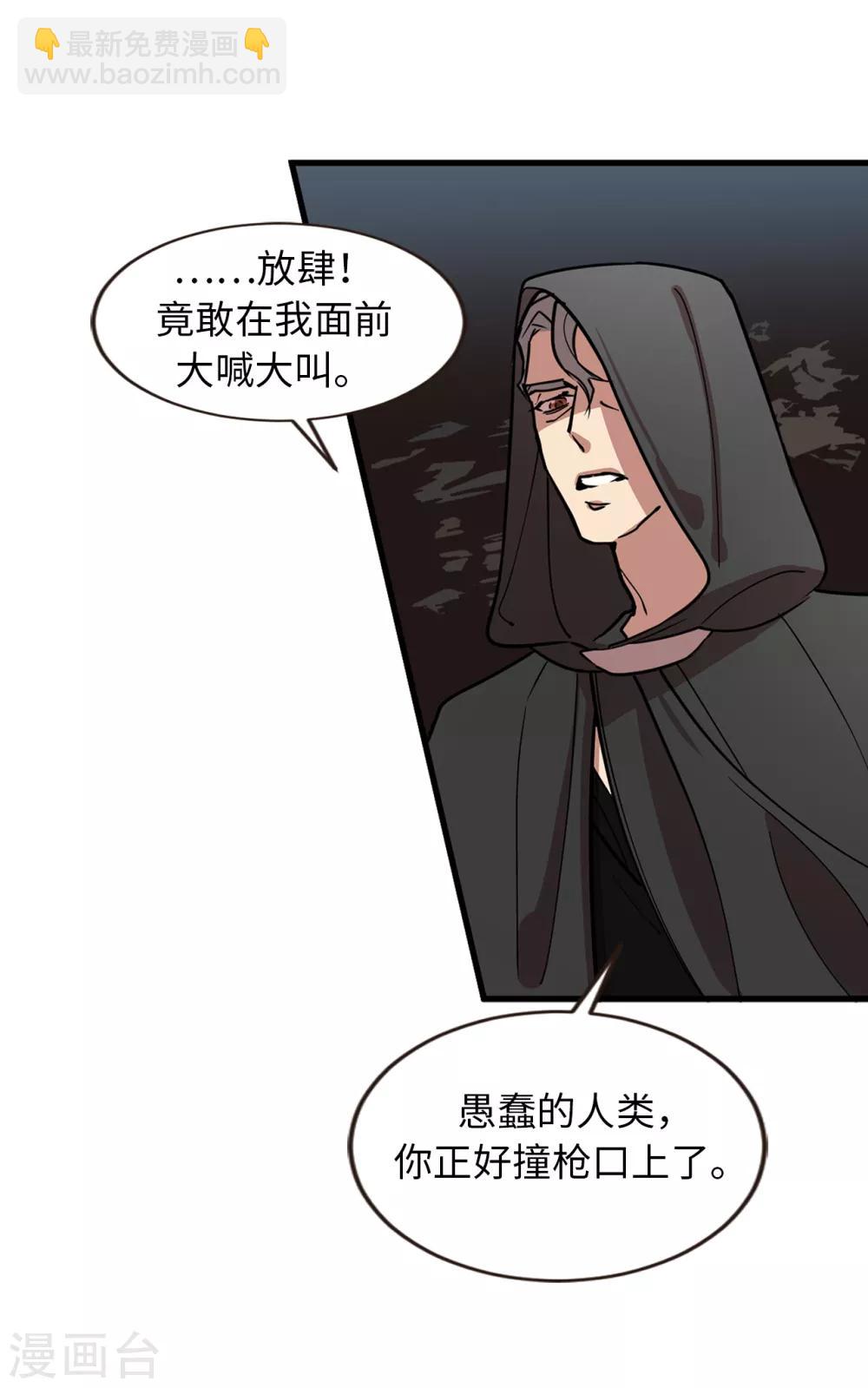 第35话 留下来陪我-第35话