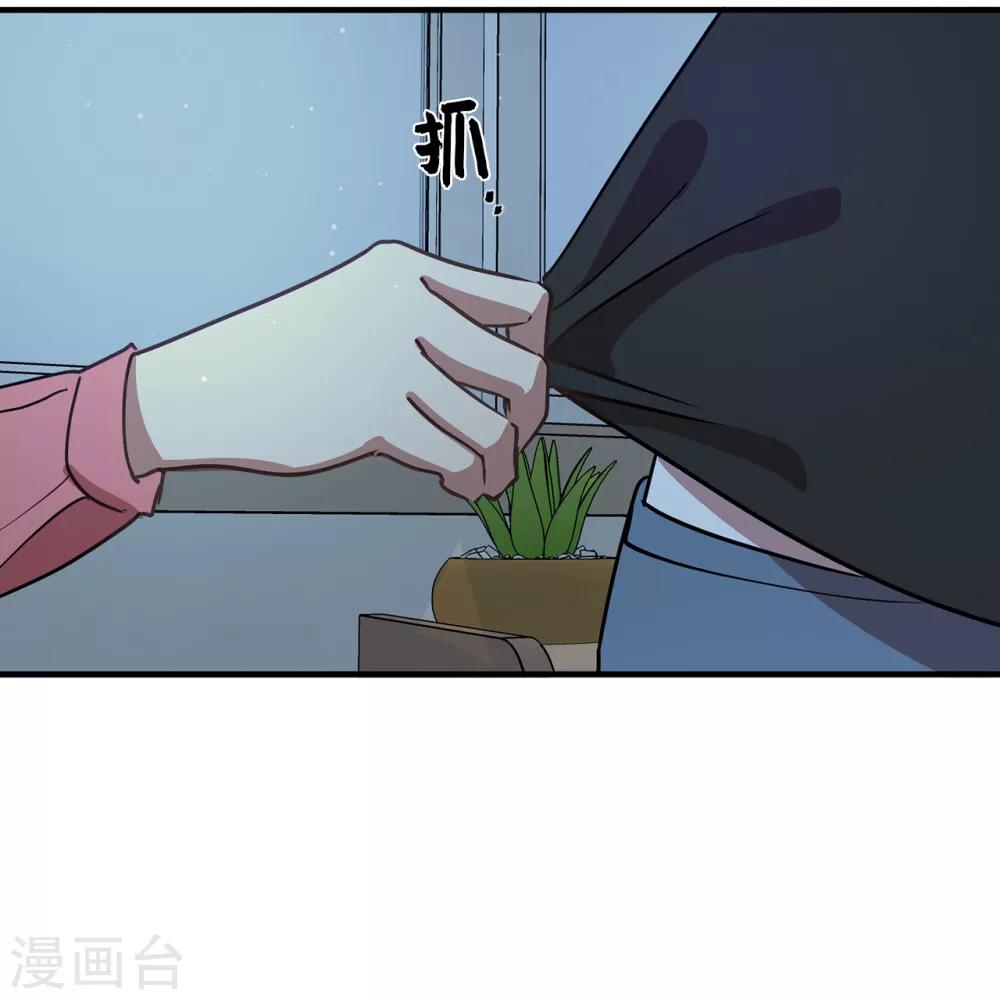 第35话 留下来陪我-第35话