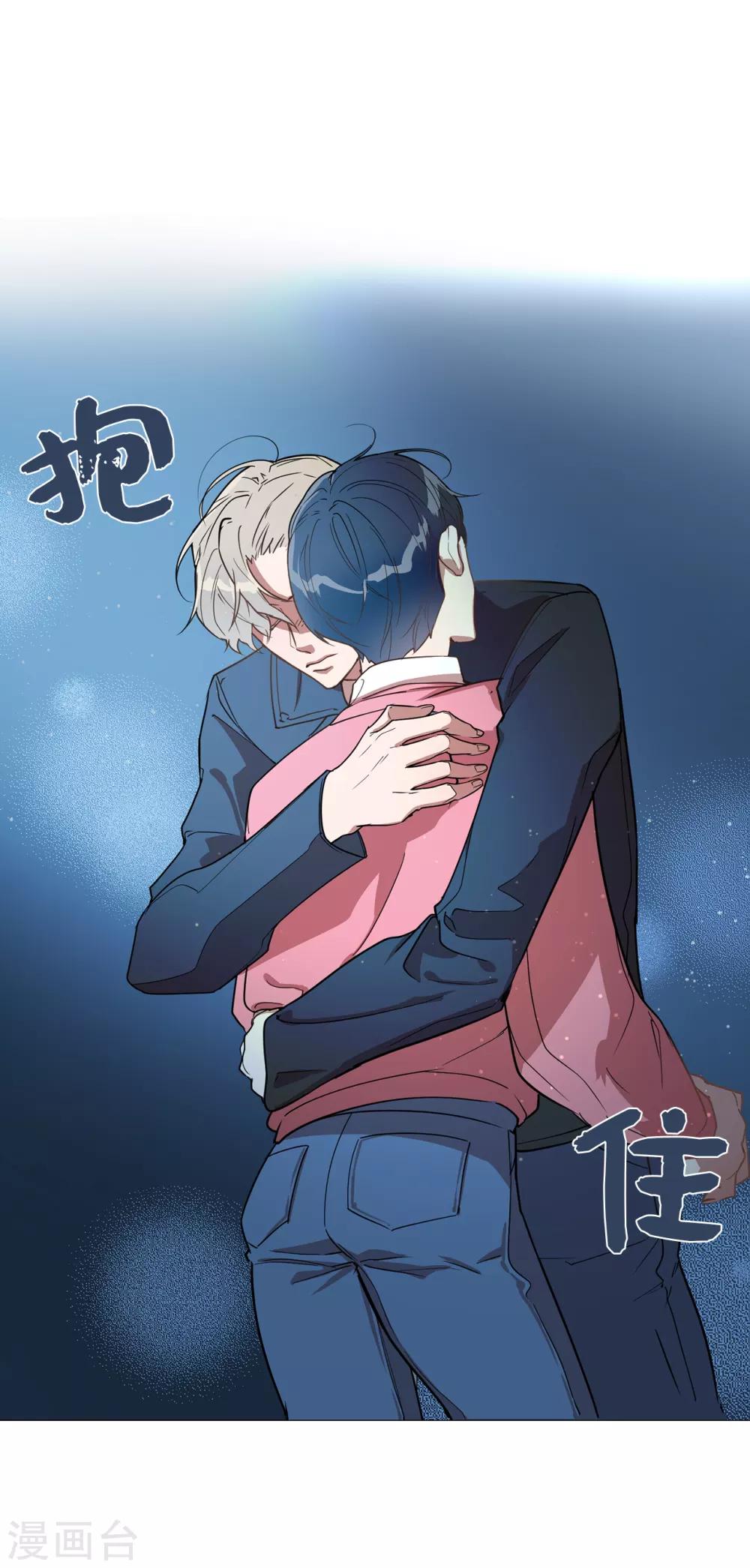 第35话 留下来陪我-第35话