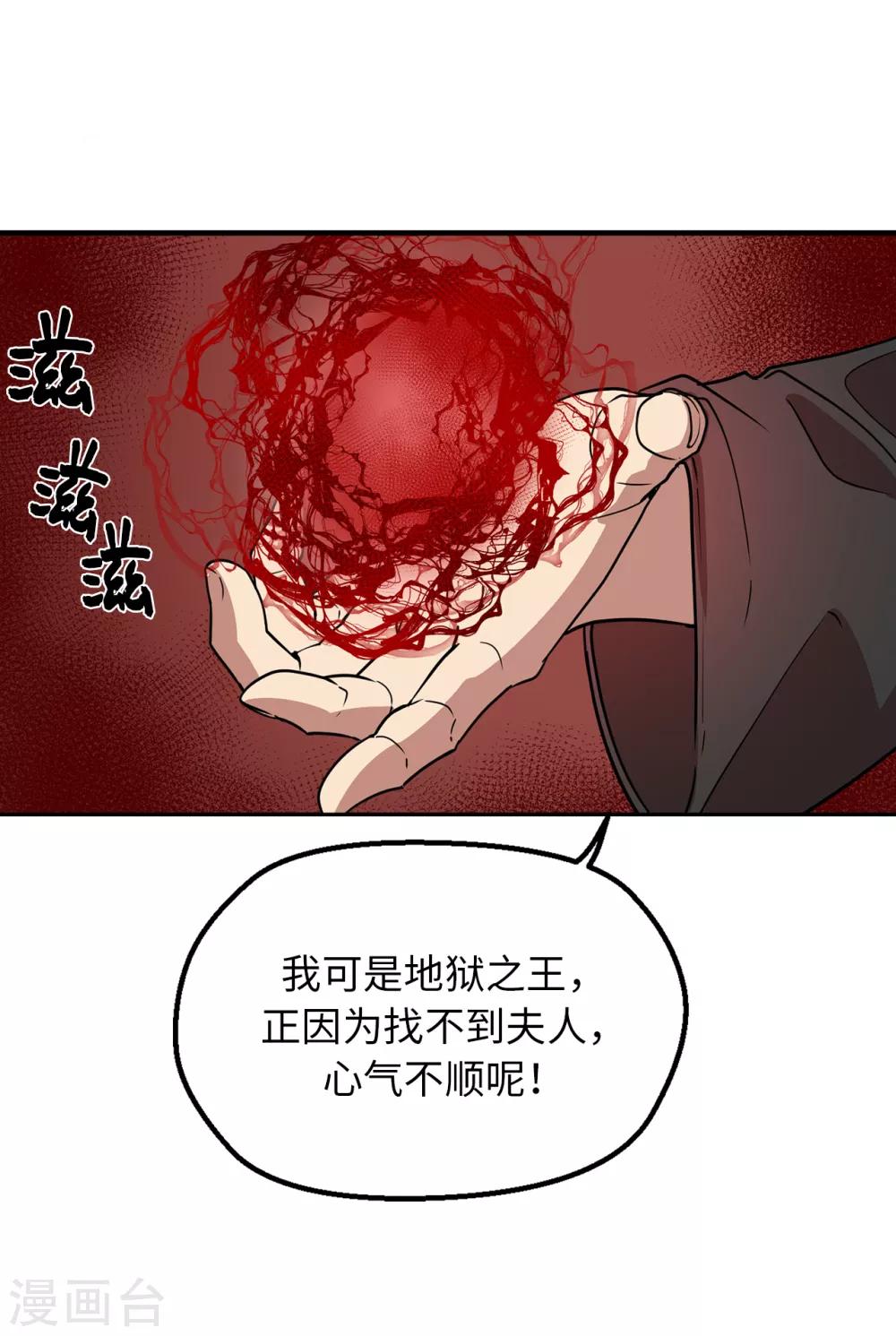 第35话 留下来陪我-第35话