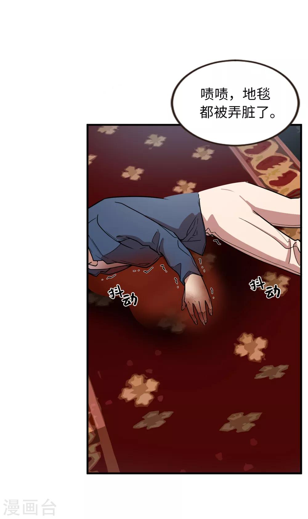 第35话 留下来陪我-第35话