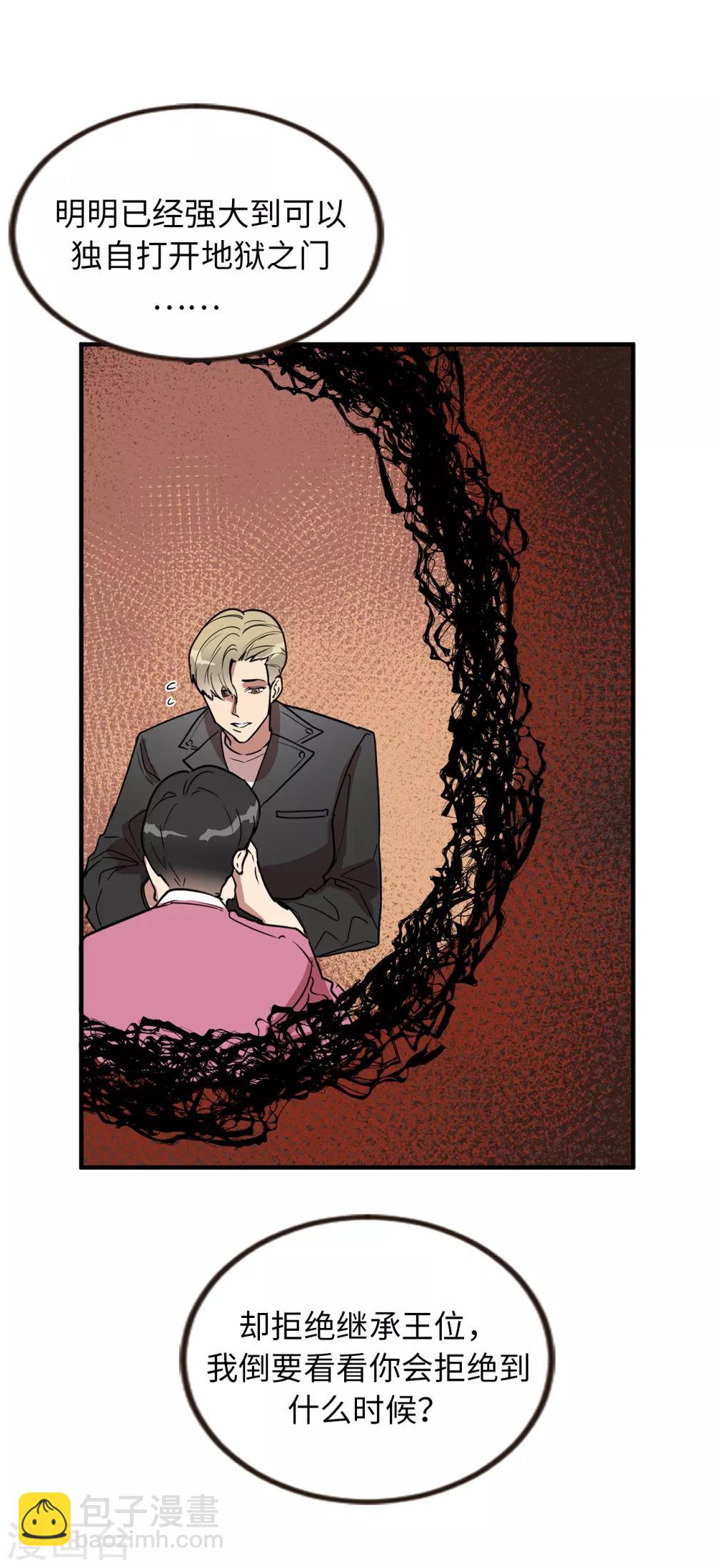 第35话 留下来陪我-第35话