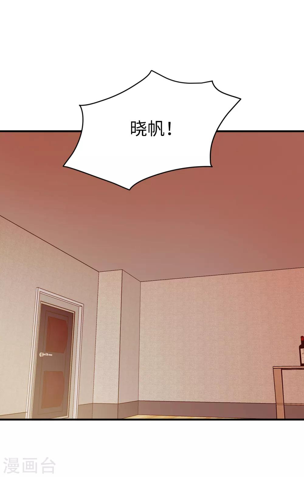 第35话 留下来陪我-第35话