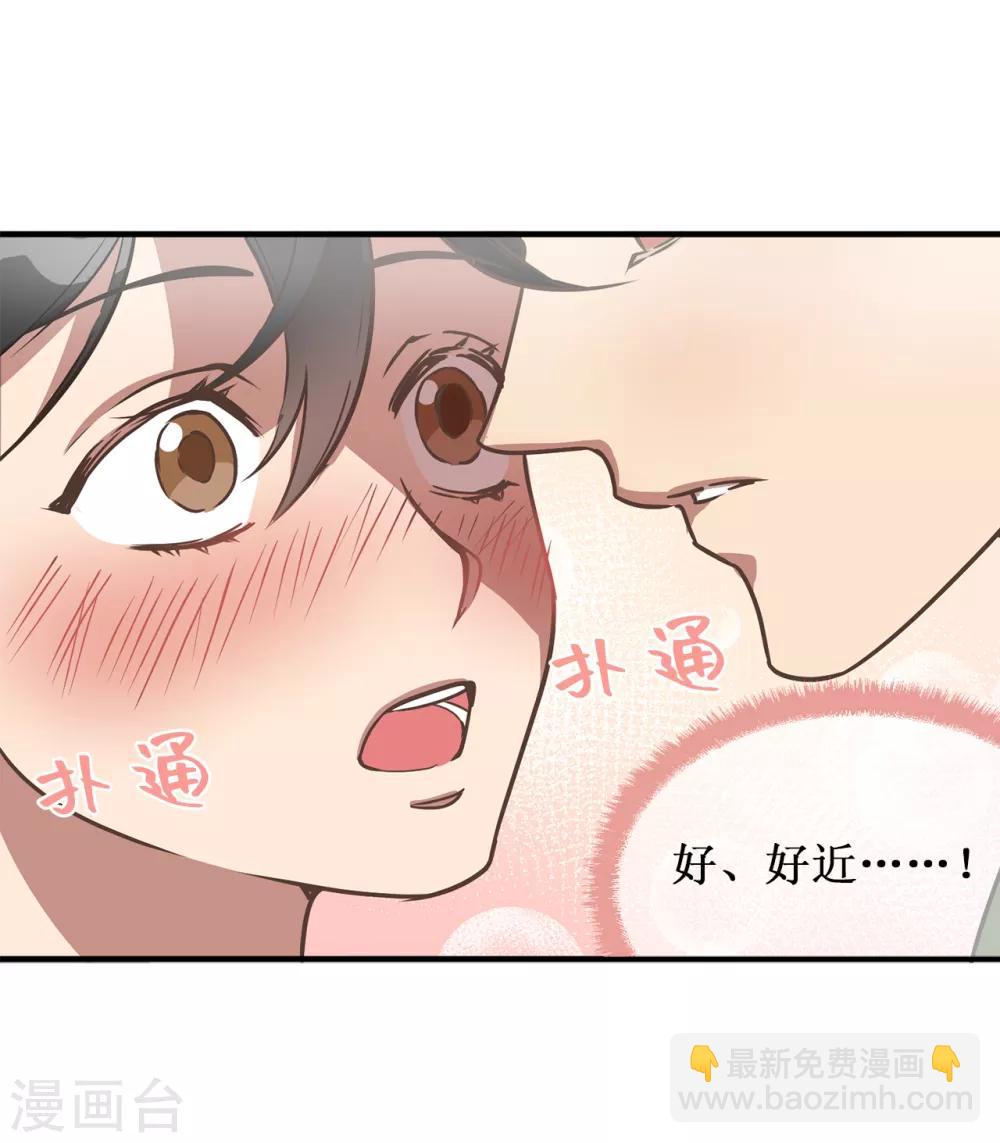 第37话 出双入对-第37话