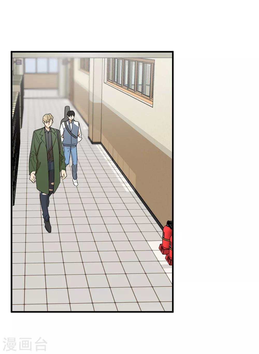 第37话 出双入对-第37话