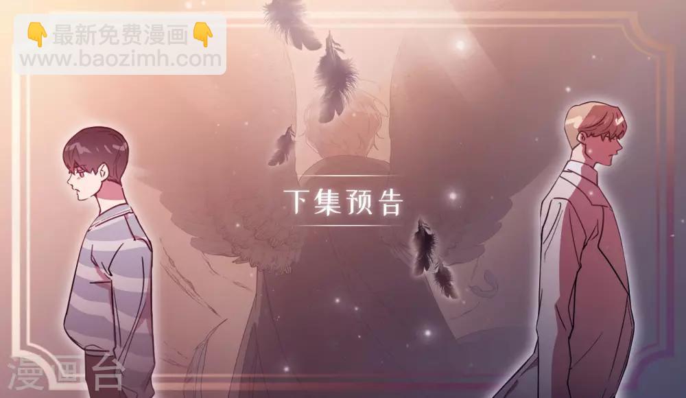 第37话 出双入对-第37话