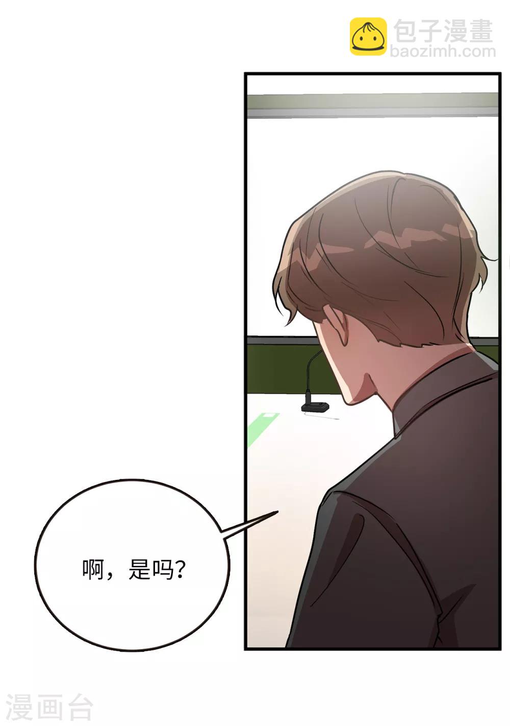 第39话 贺言的算计-第39话