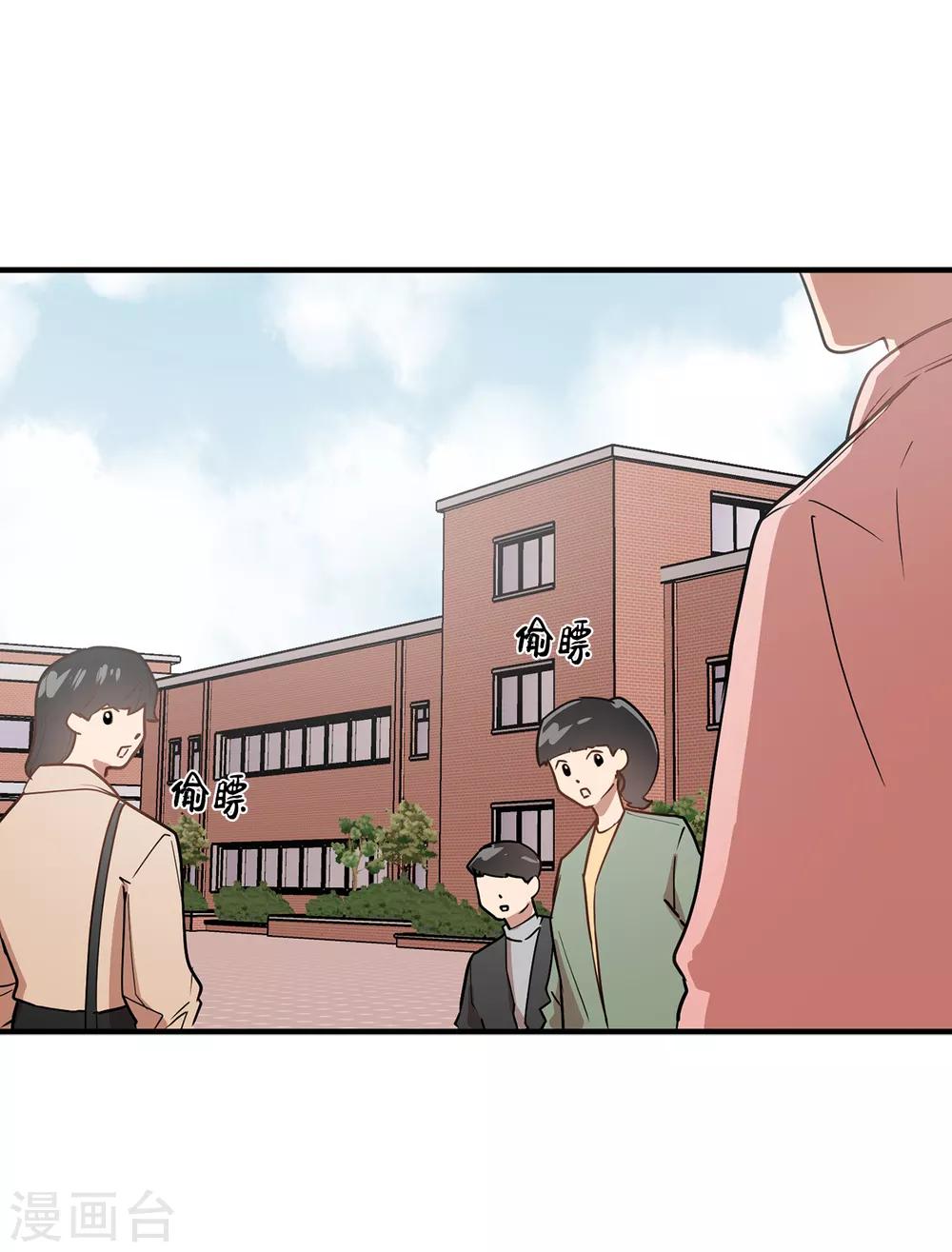 第39话 贺言的算计-第39话